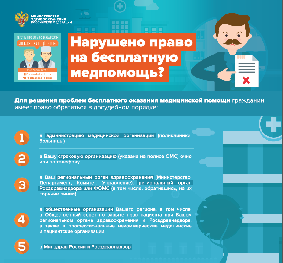 20170602-med-pomosh-1 20170602-med-pomosh-1